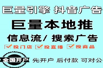 SEM账户托管优化案例分享